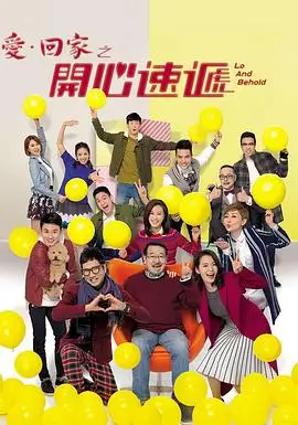 职场剧城市之光全集在线观看